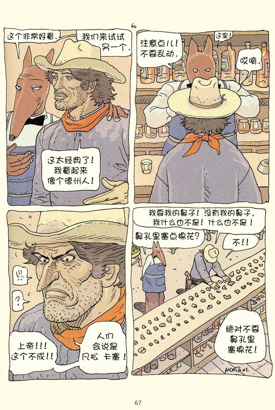 第03卷