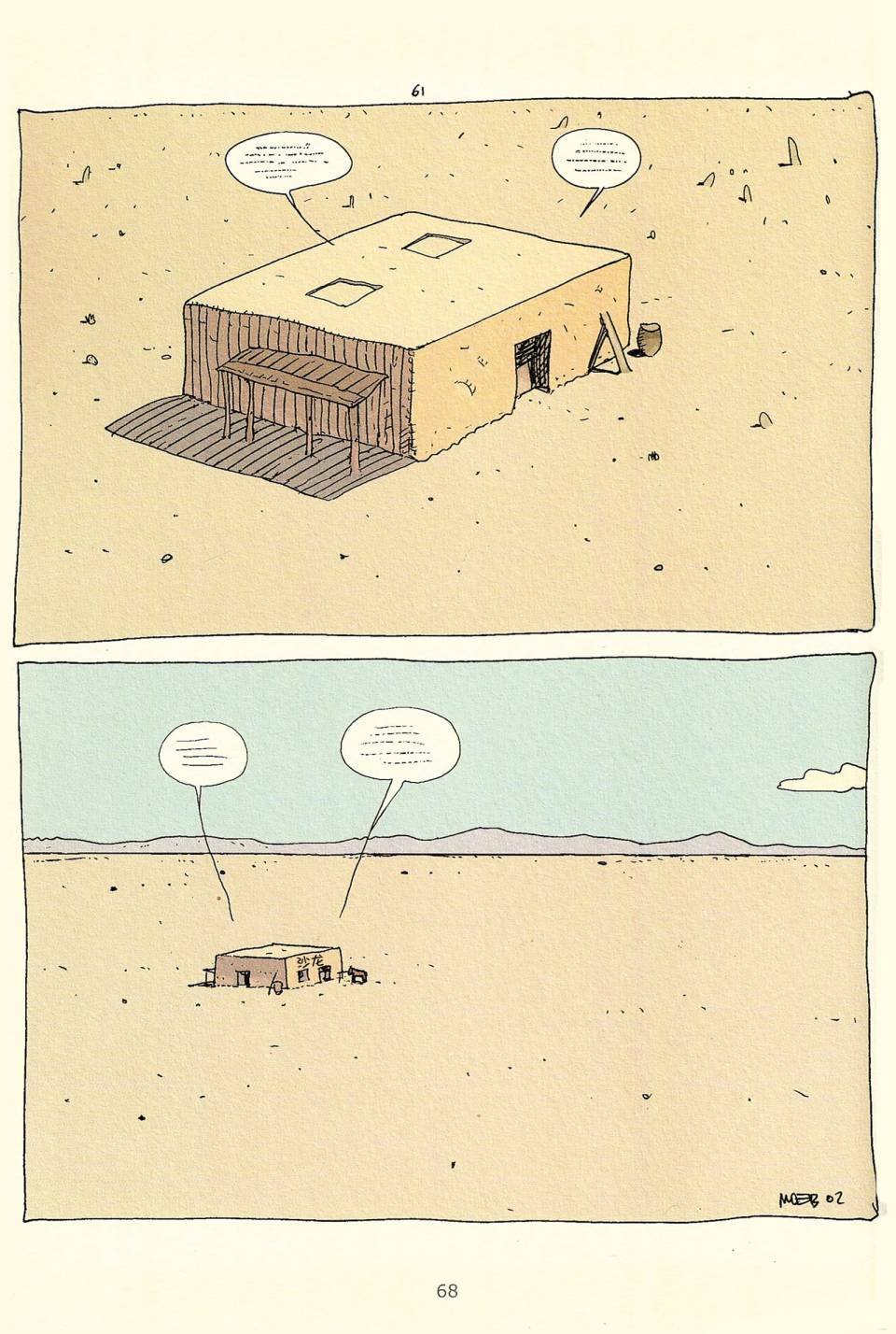 第03卷