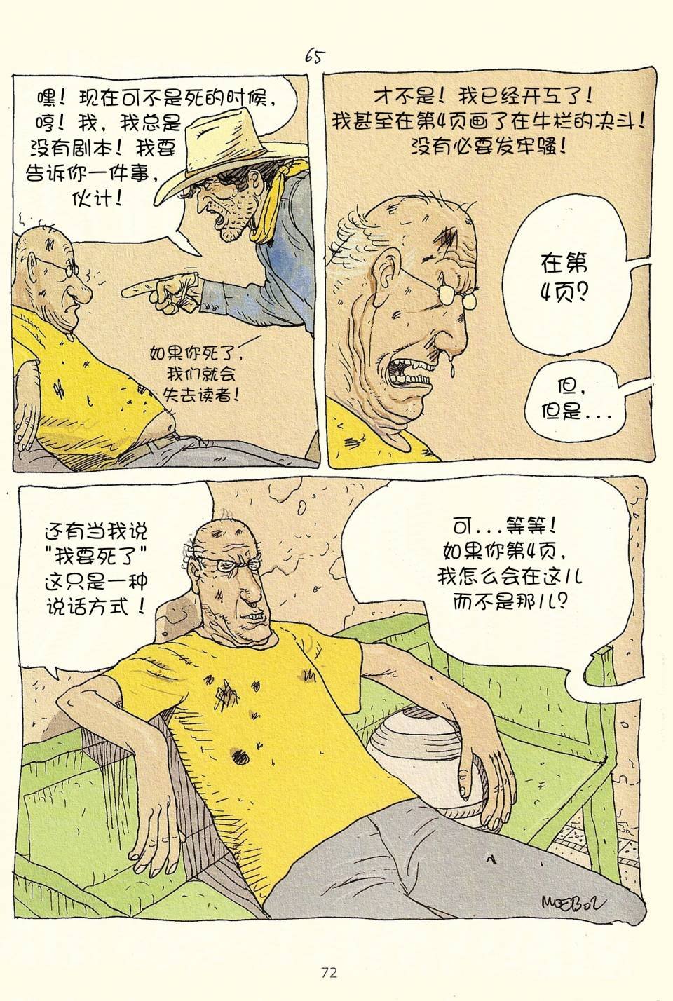 第03卷