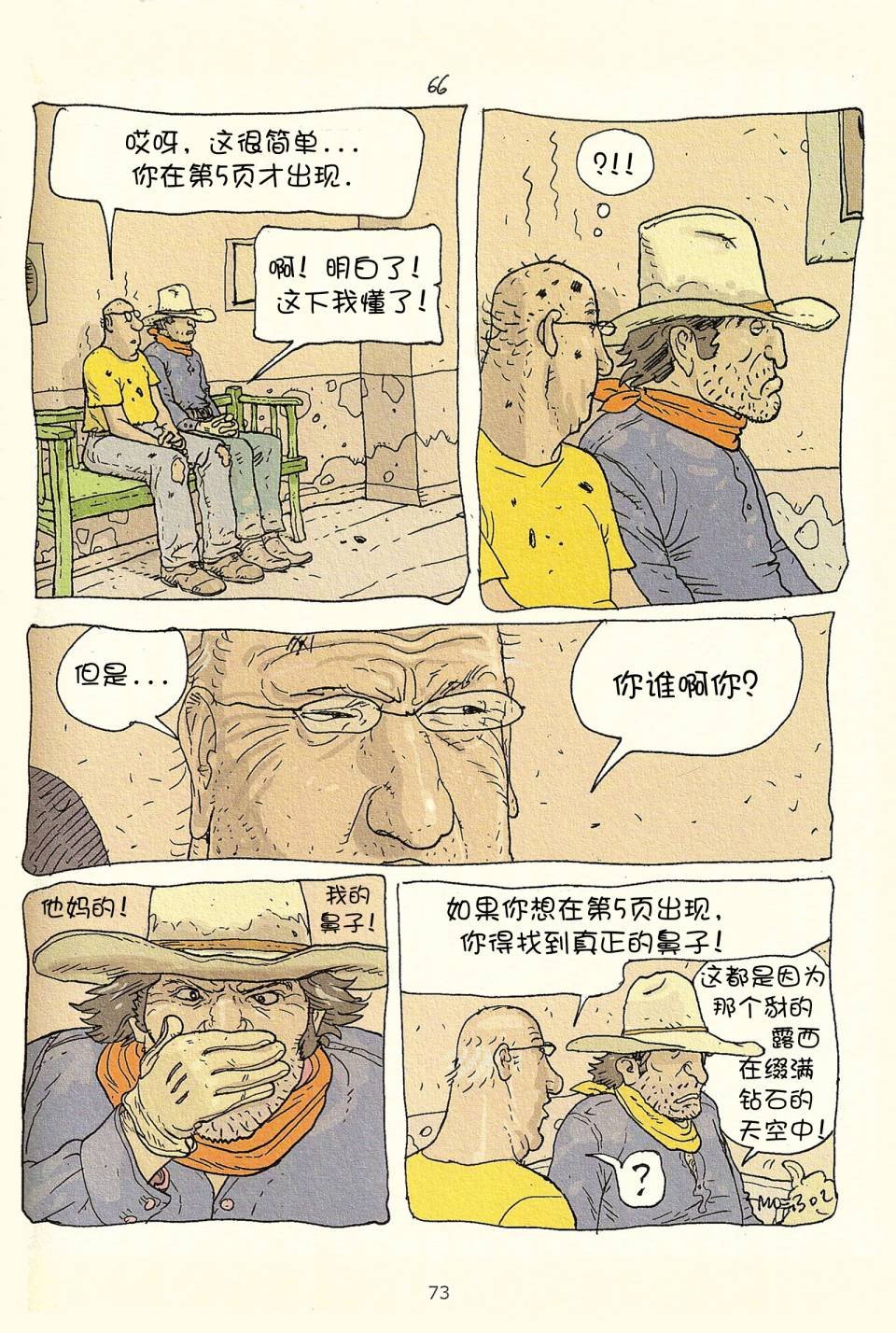 第03卷
