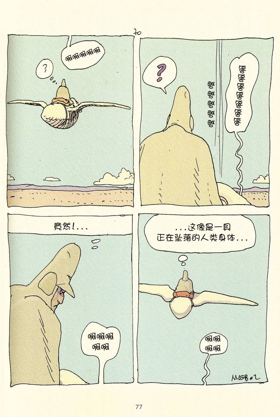 第03卷