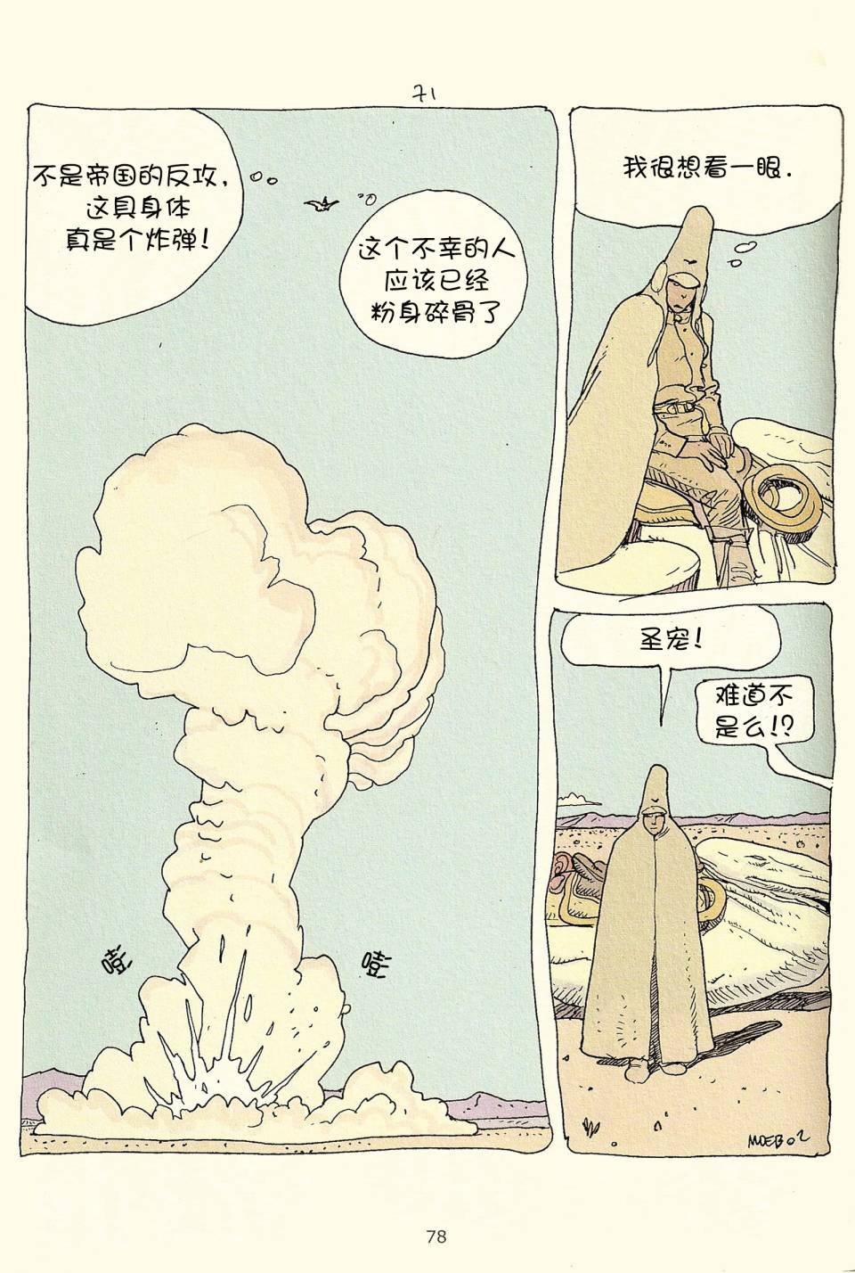第03卷