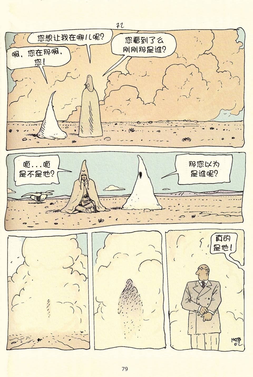 第03卷