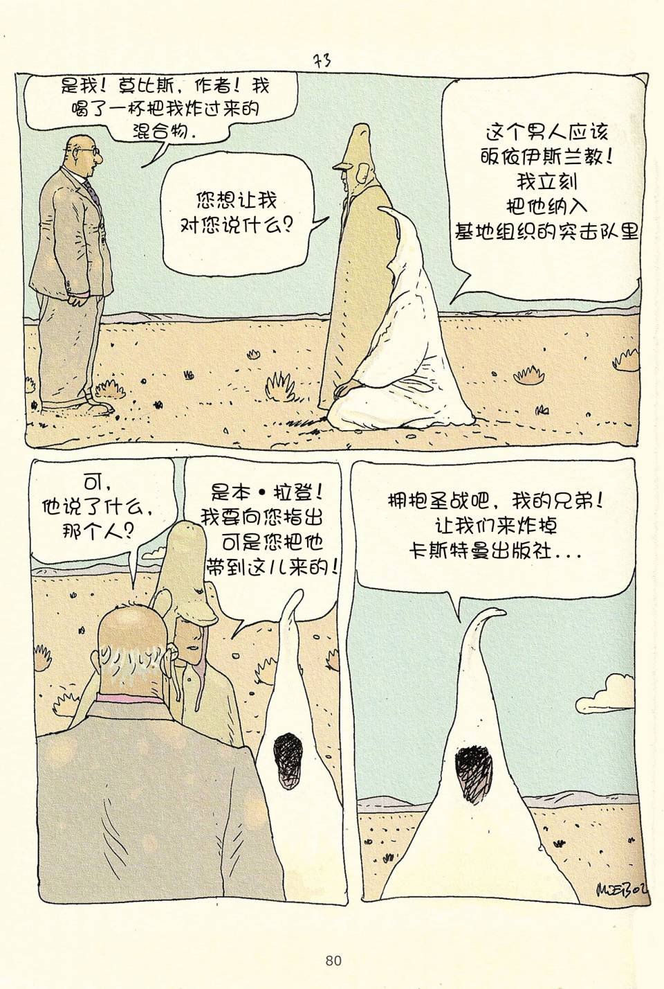 第03卷