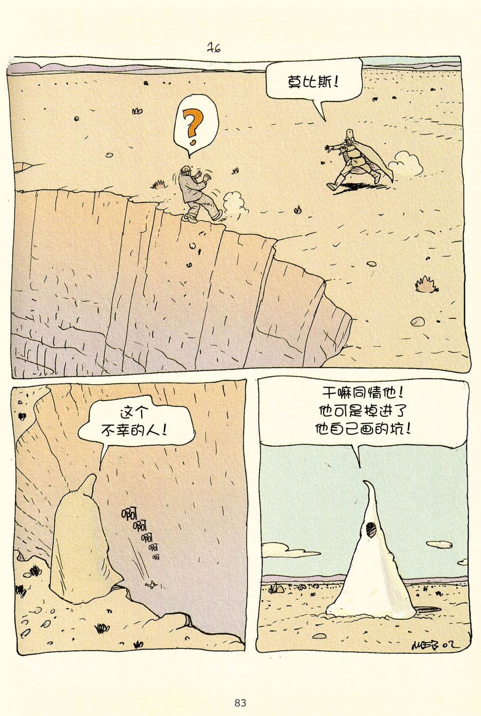 第03卷