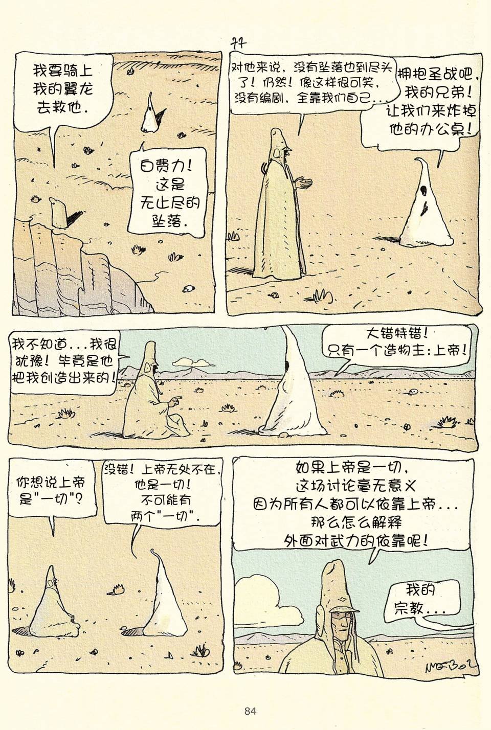第03卷