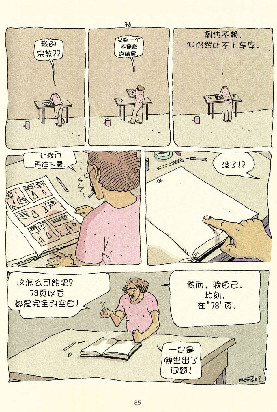 第03卷