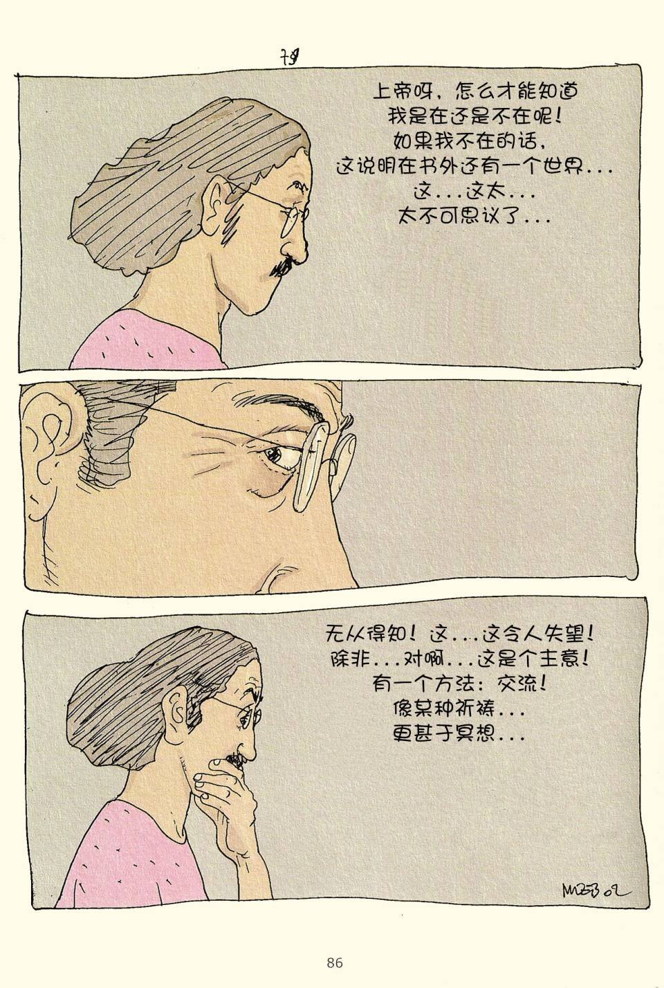 第03卷