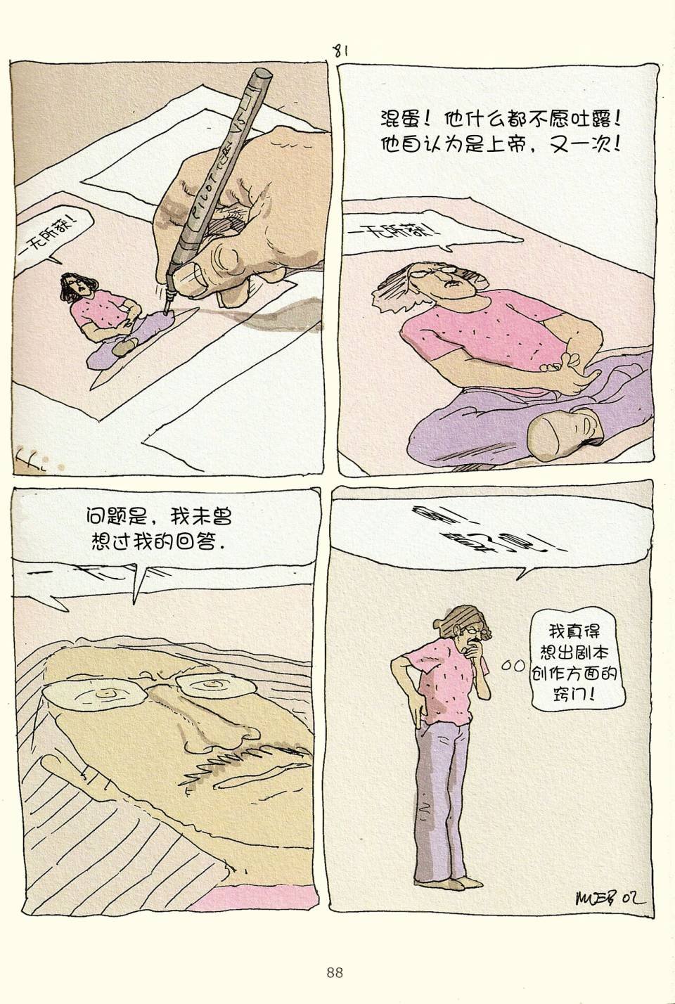 第03卷