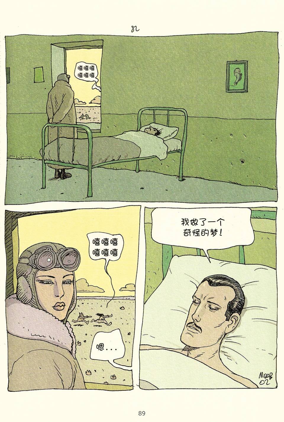 第03卷