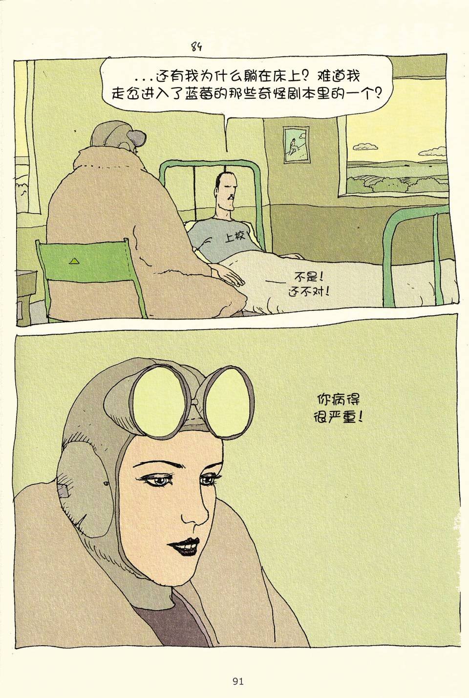 第03卷