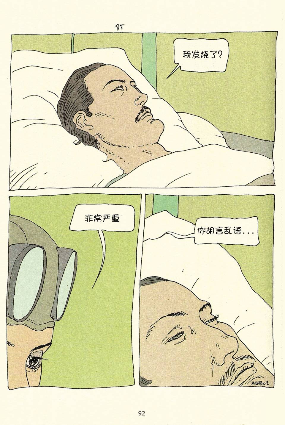 第03卷