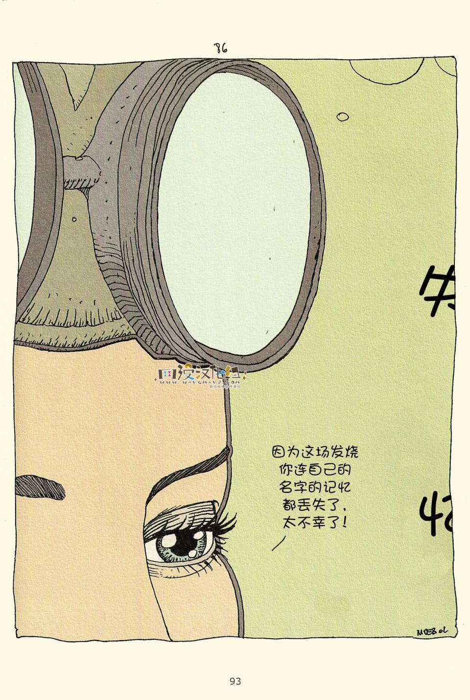 第03卷
