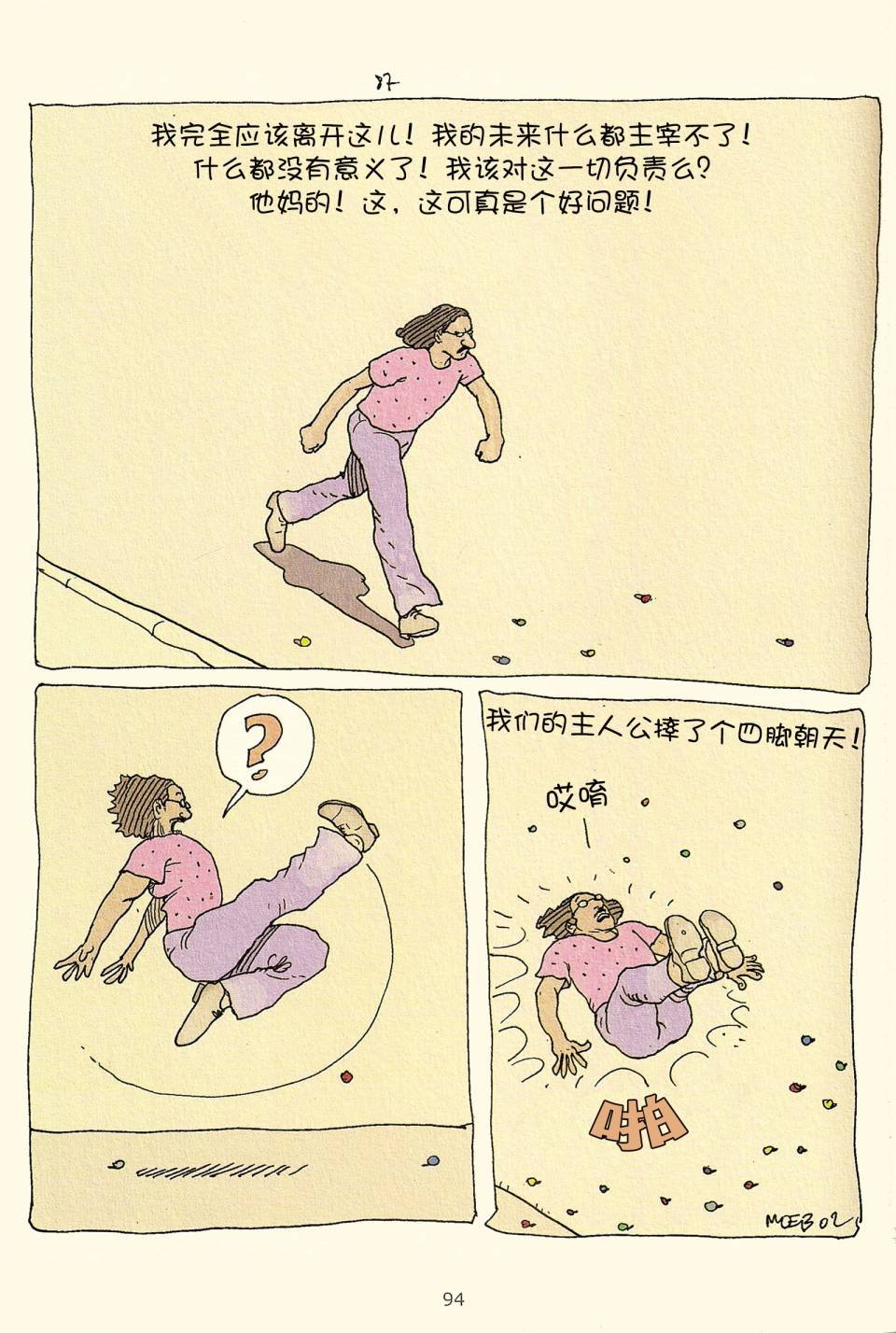 第03卷