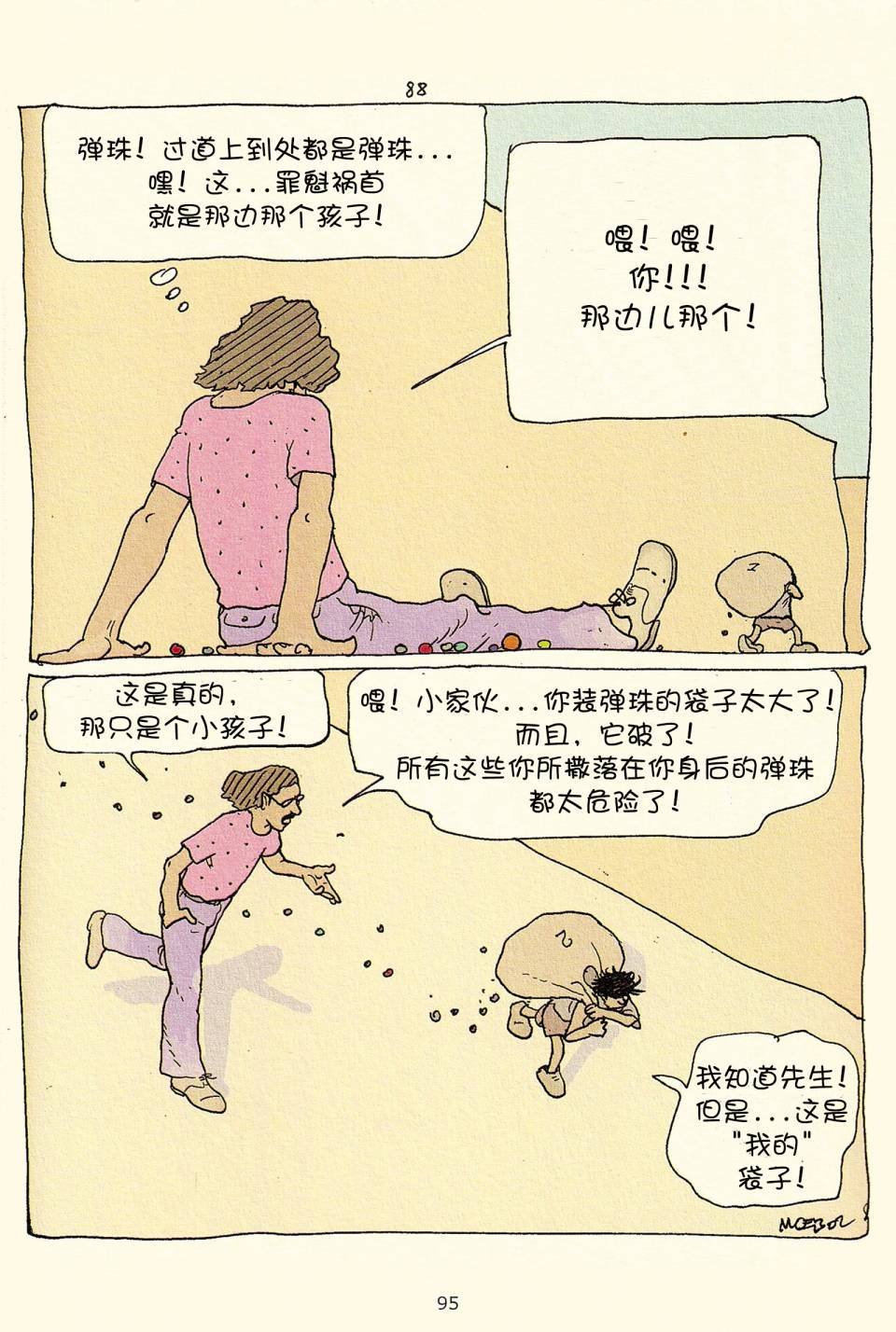 第03卷