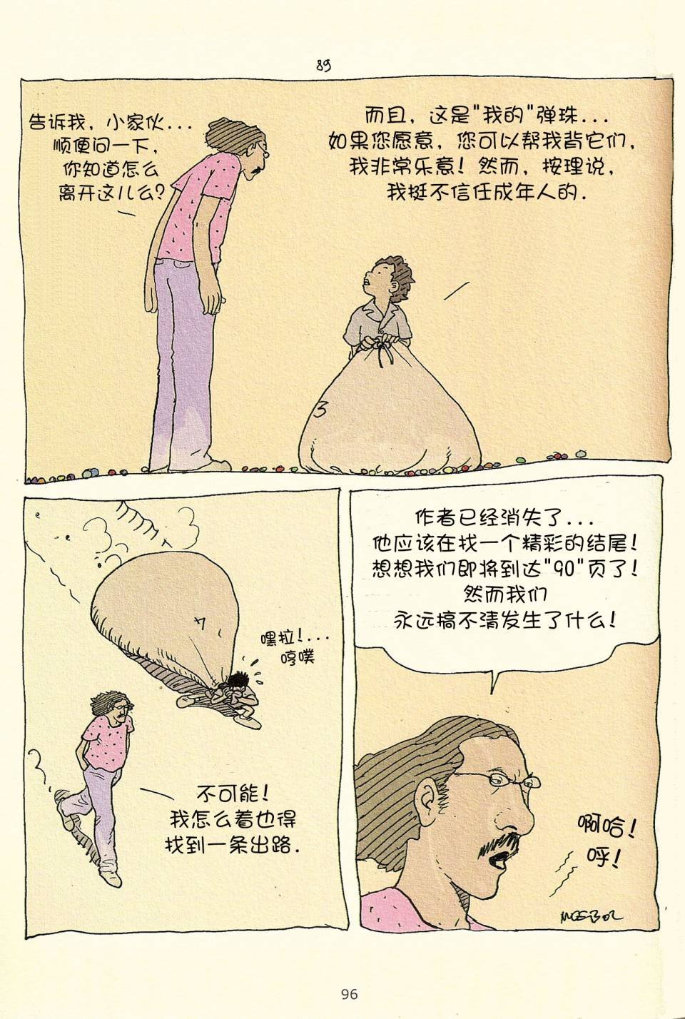 第03卷