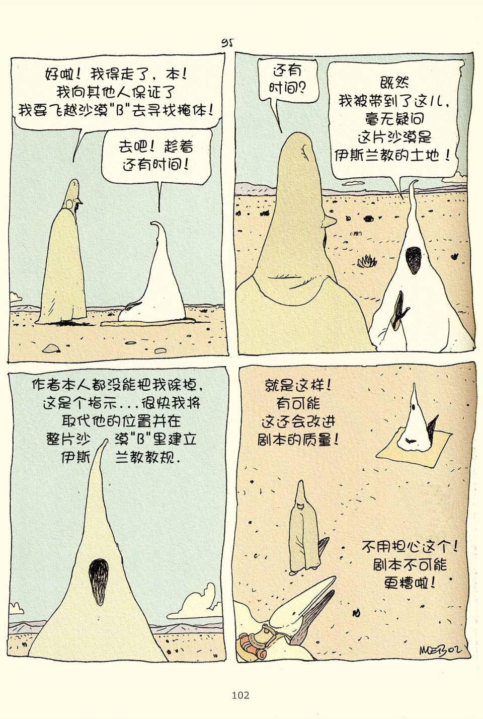 第03卷