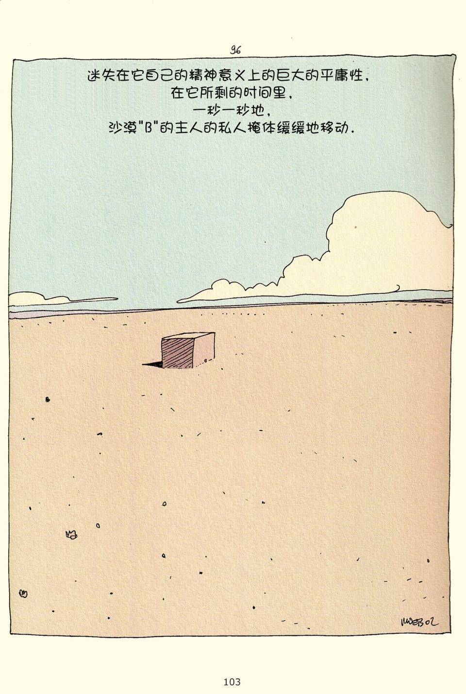 第03卷