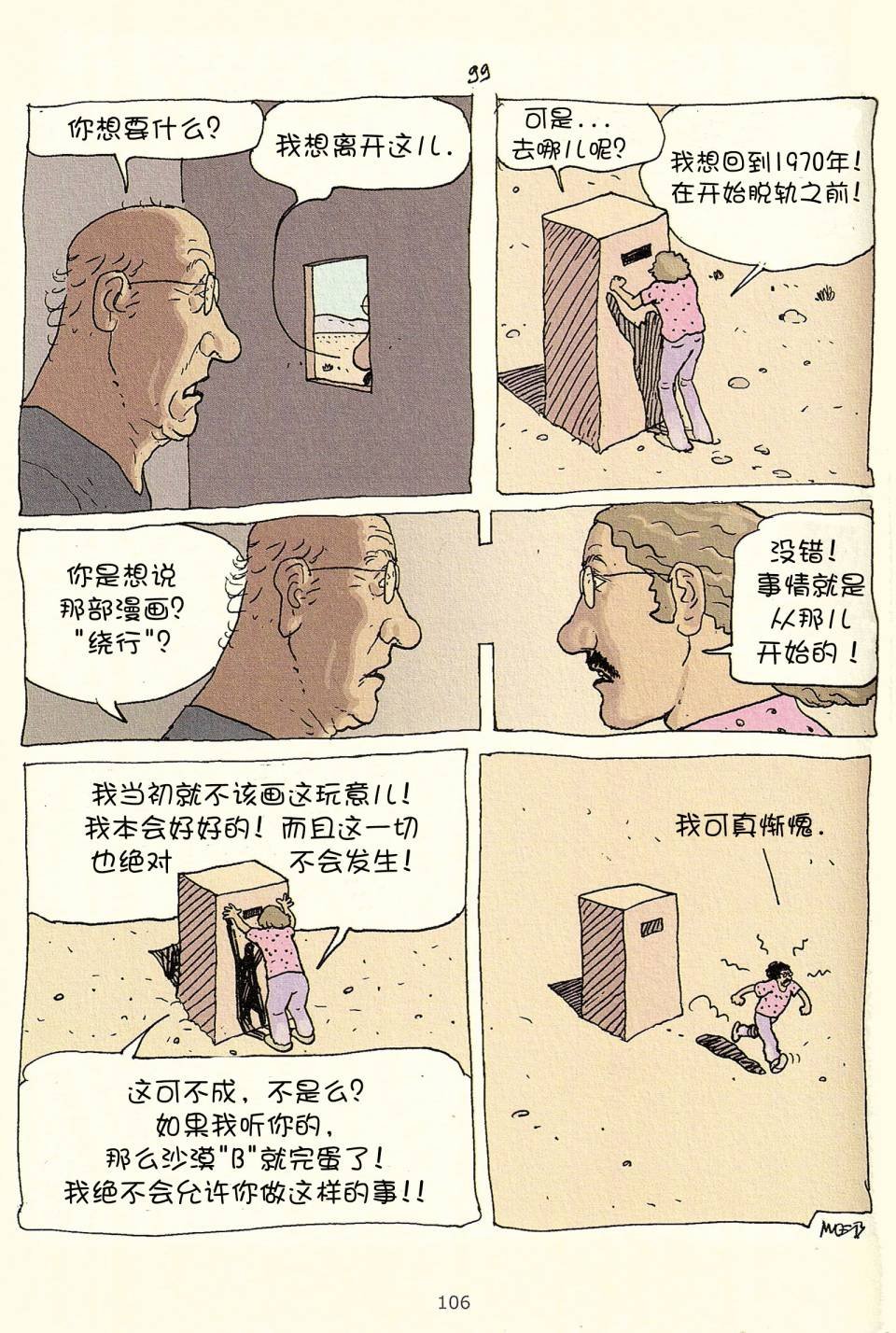 第03卷