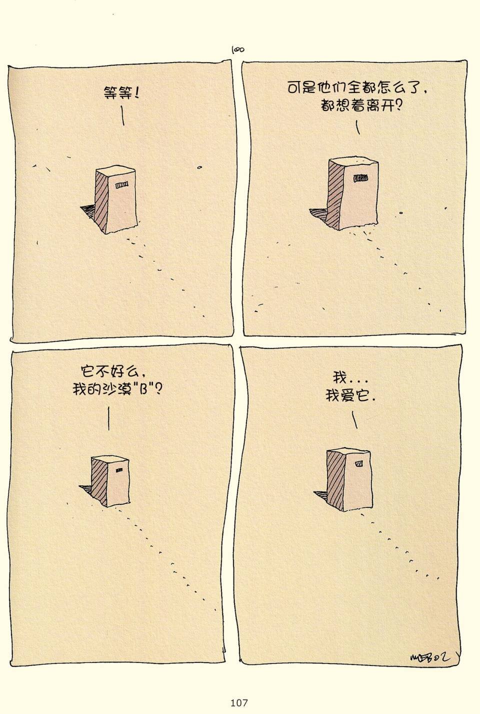第03卷