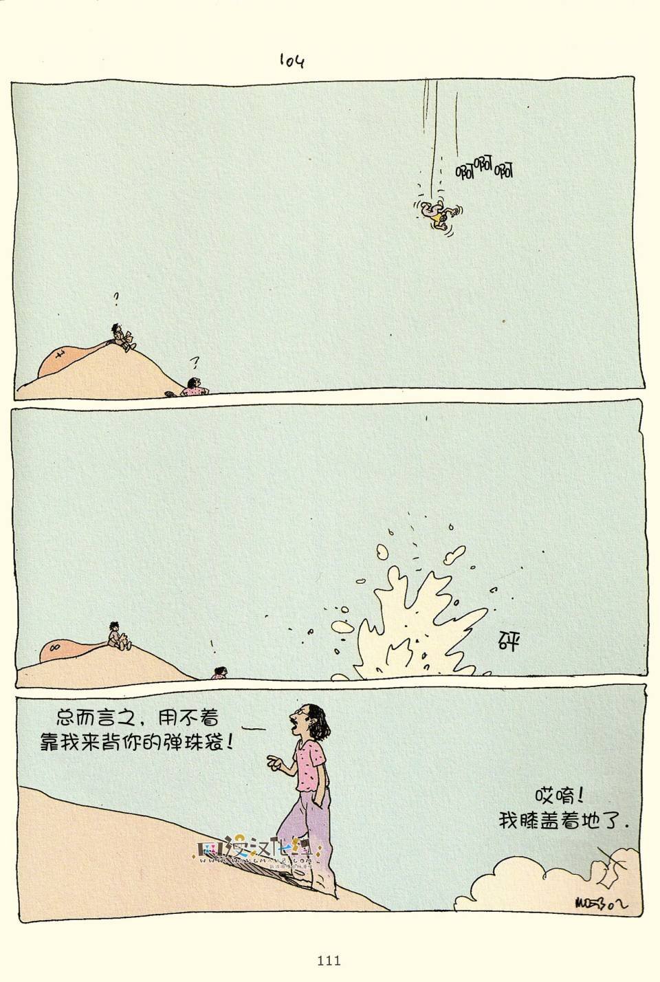 第03卷