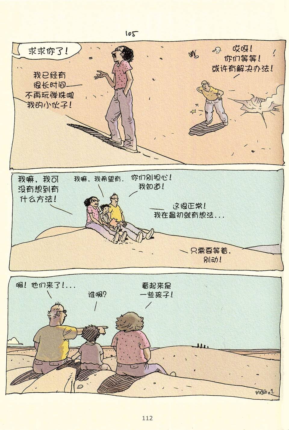 第03卷