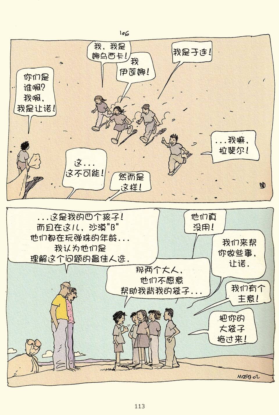 第03卷