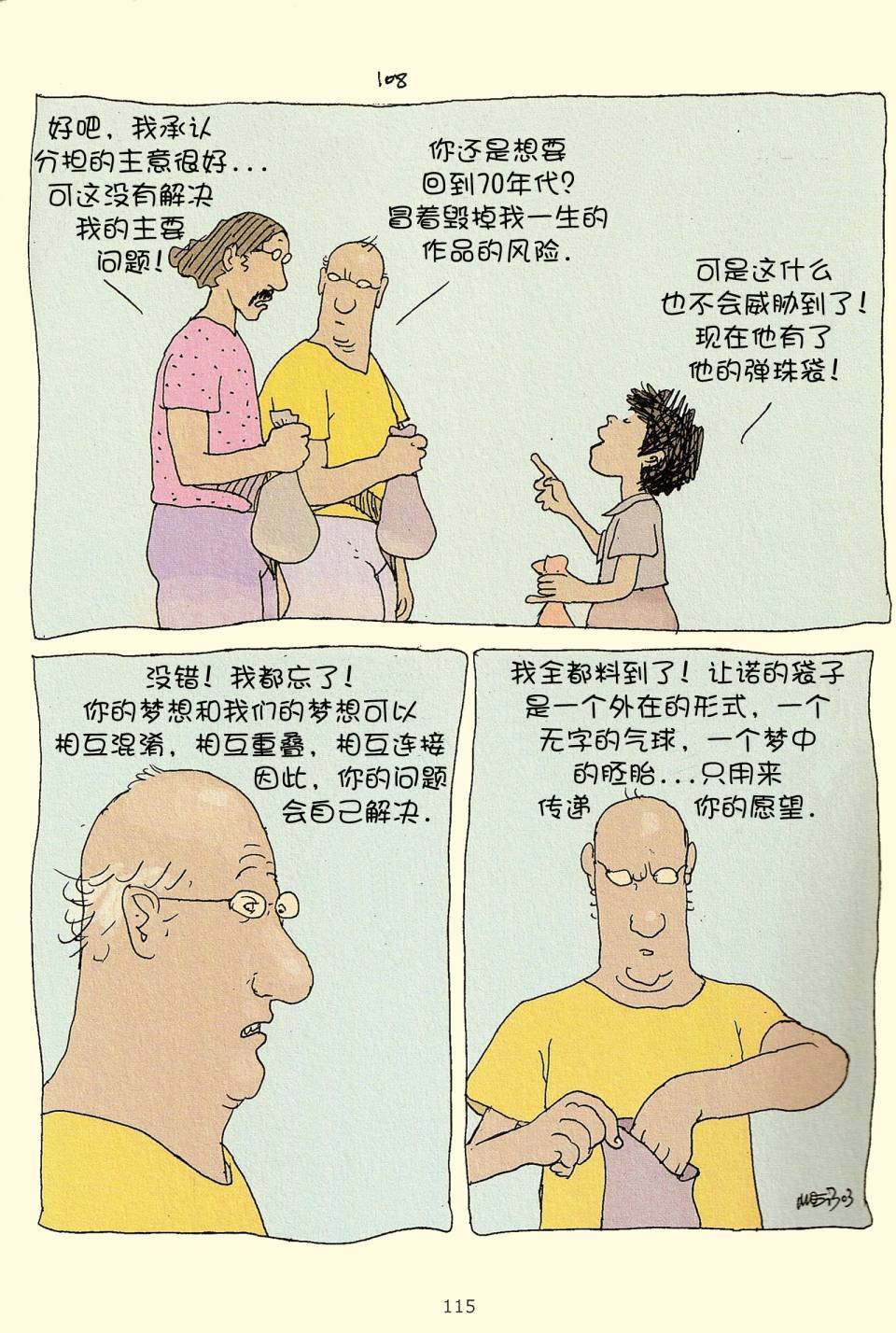 第03卷