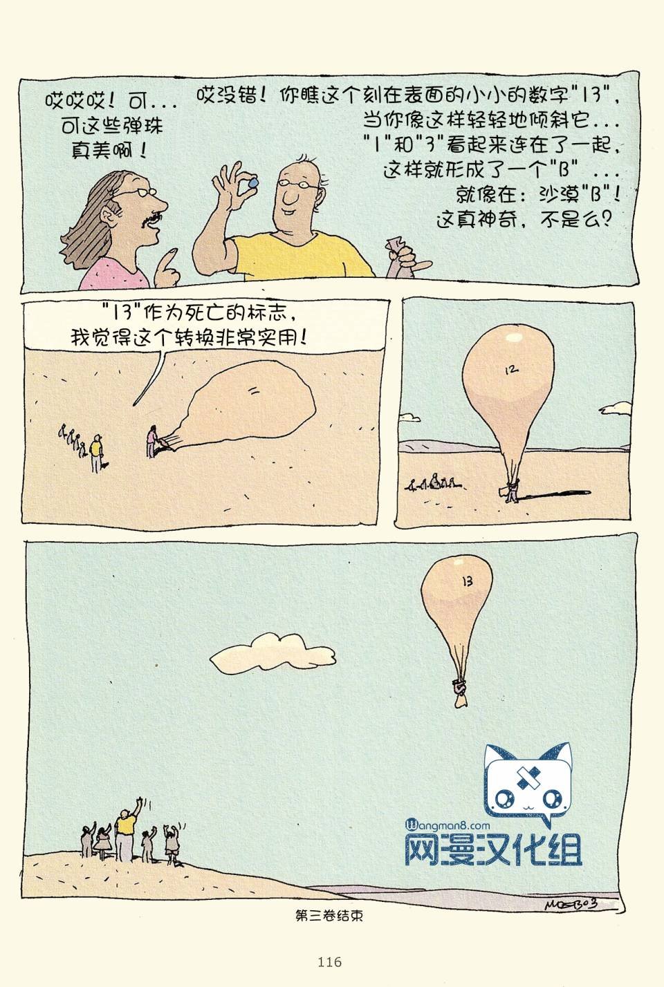 第03卷