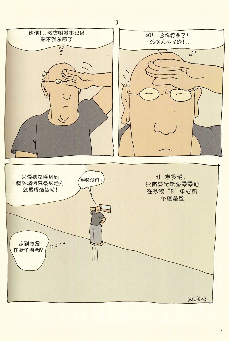 第04卷