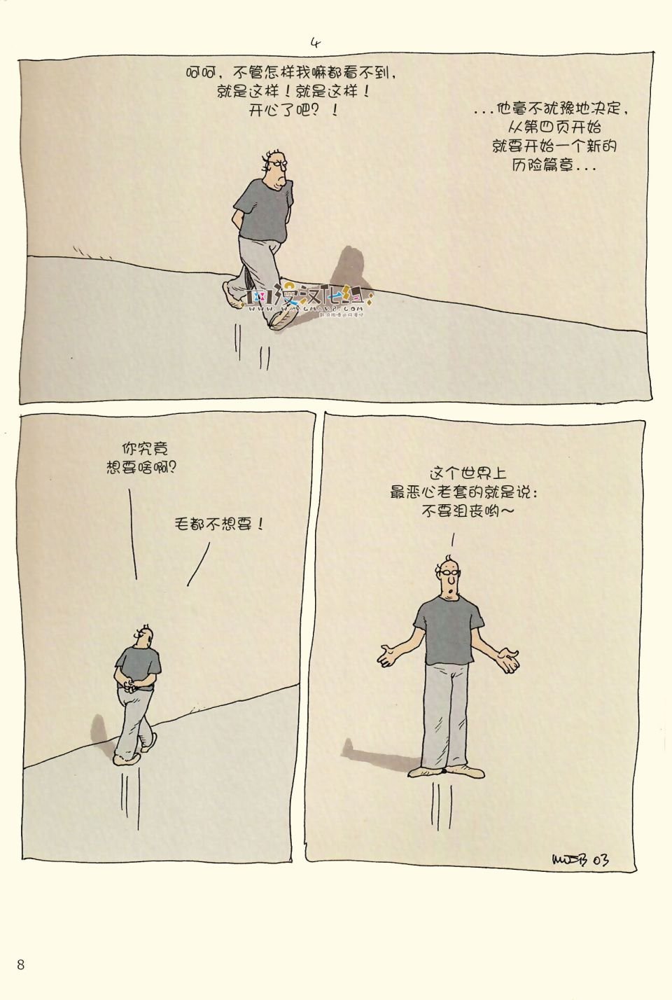 第04卷
