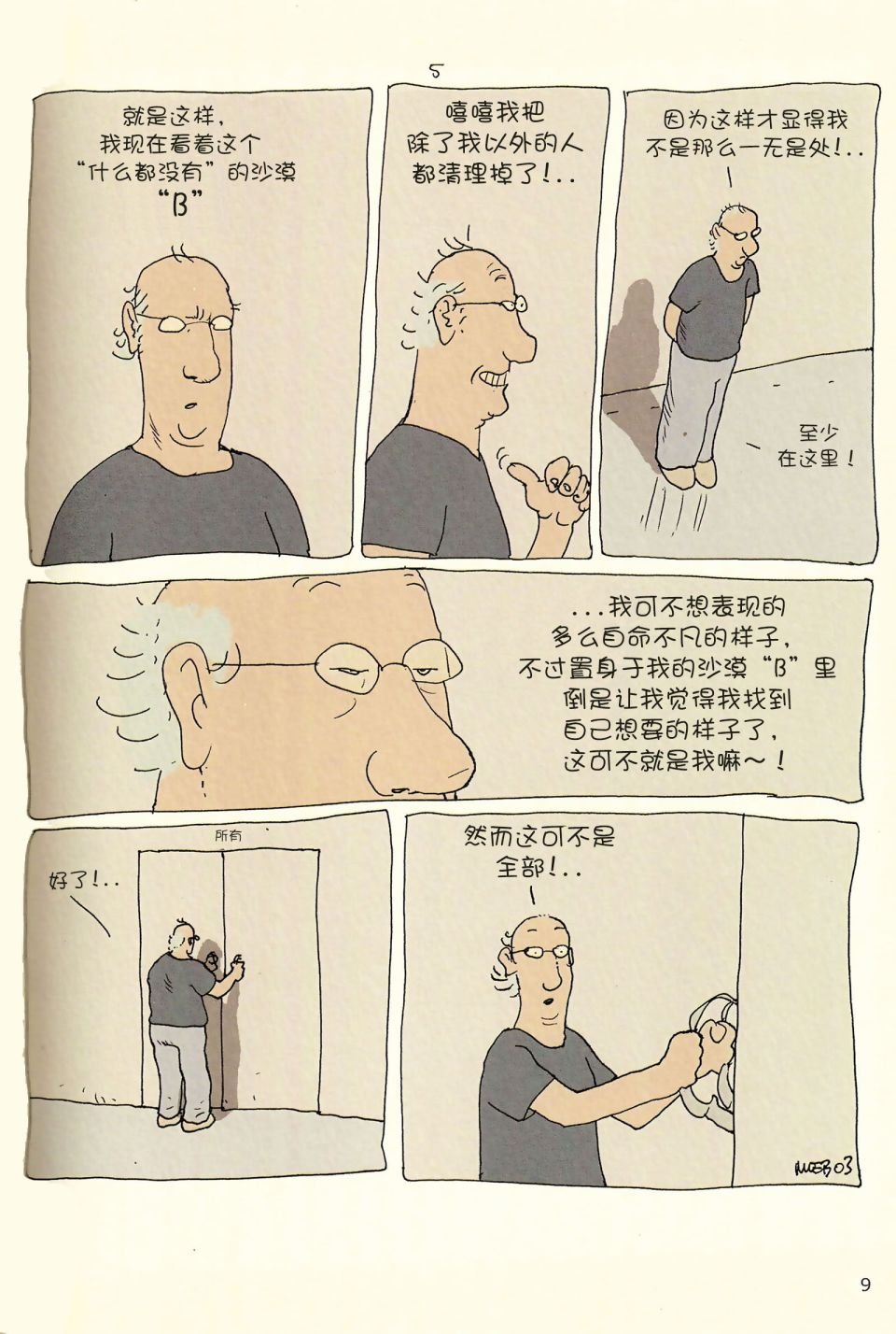 第04卷