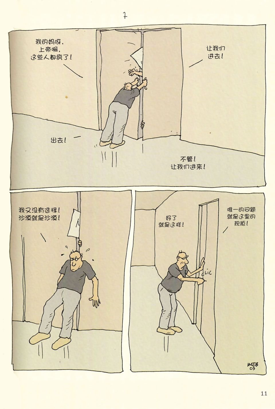 第04卷