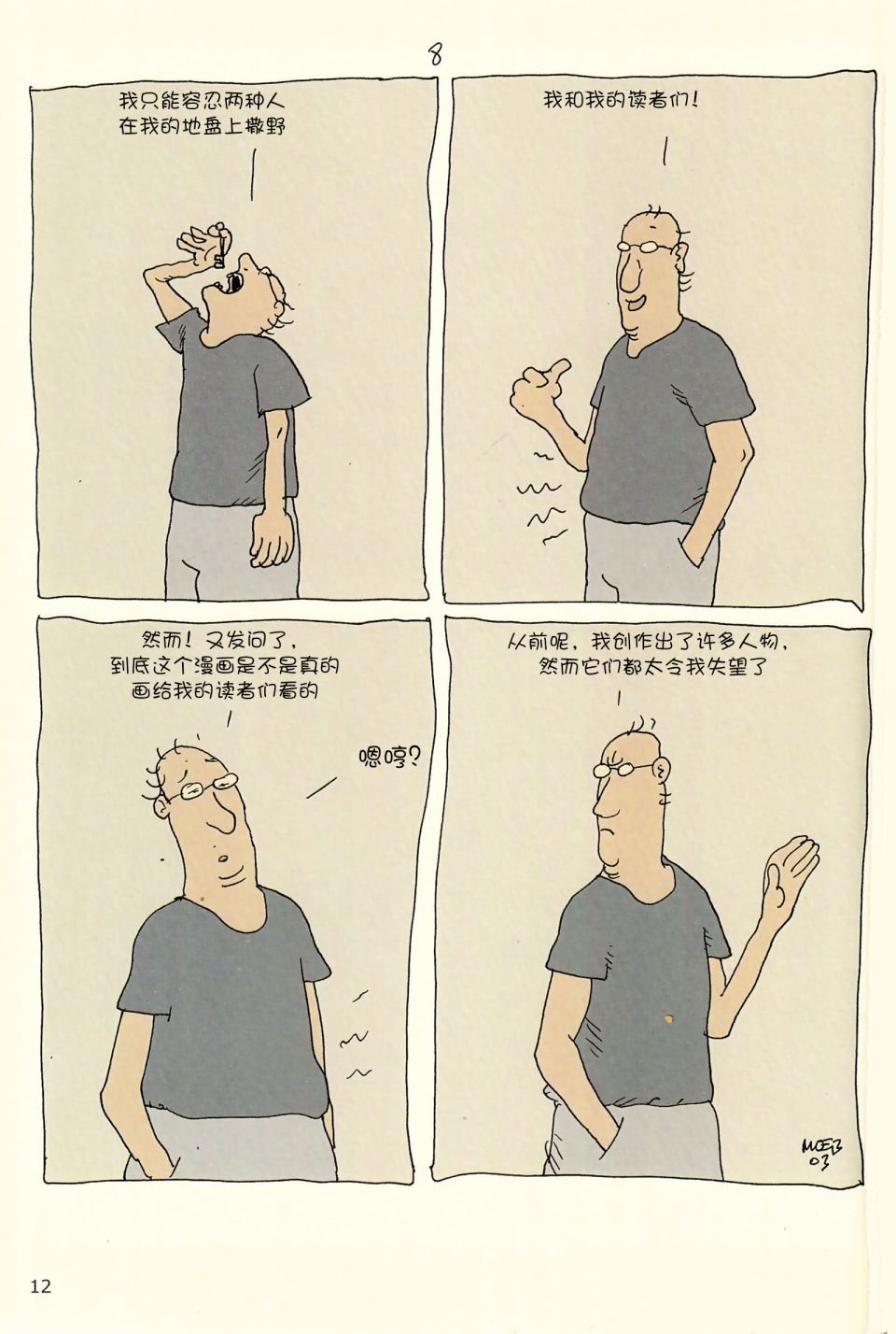 第04卷