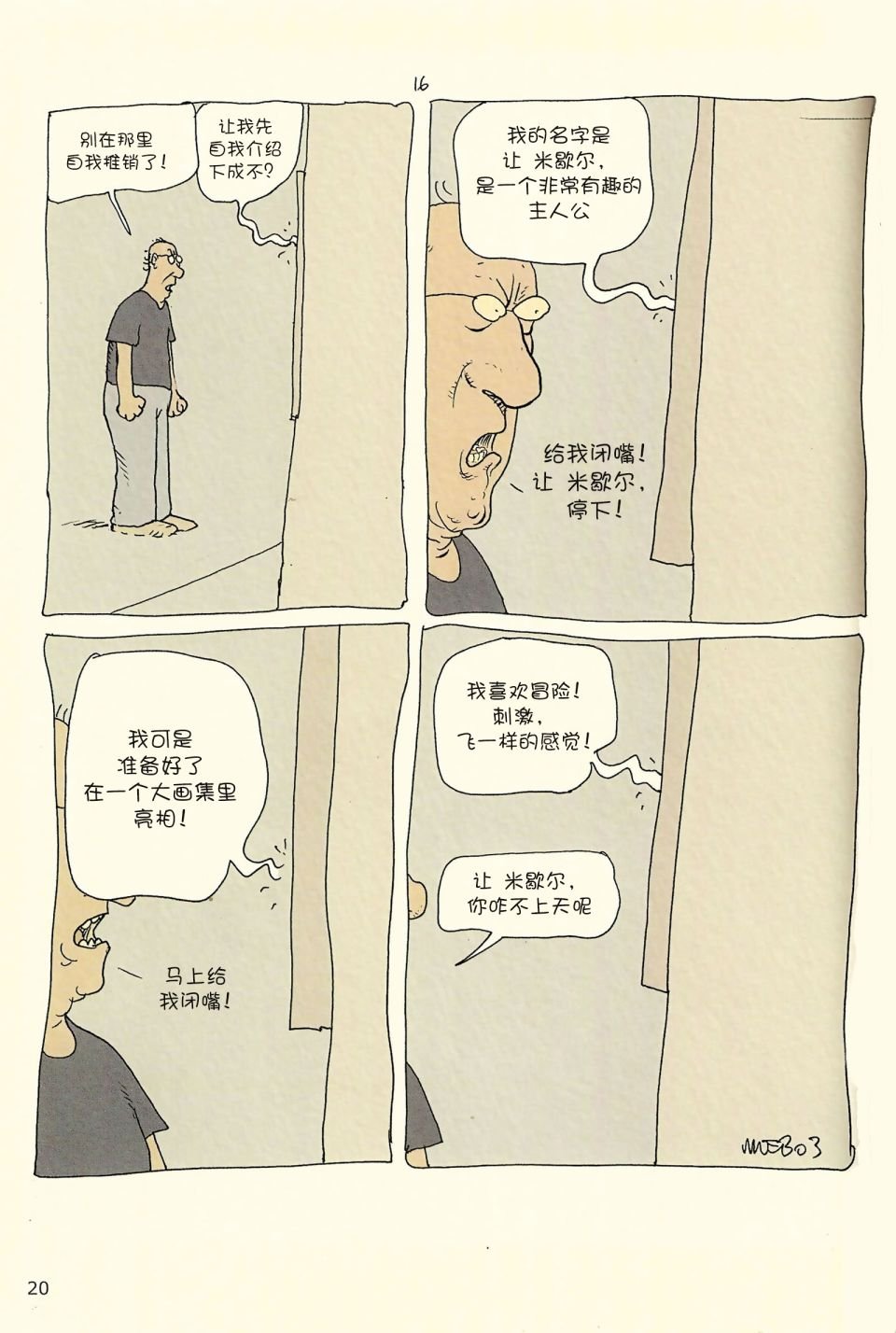 第04卷