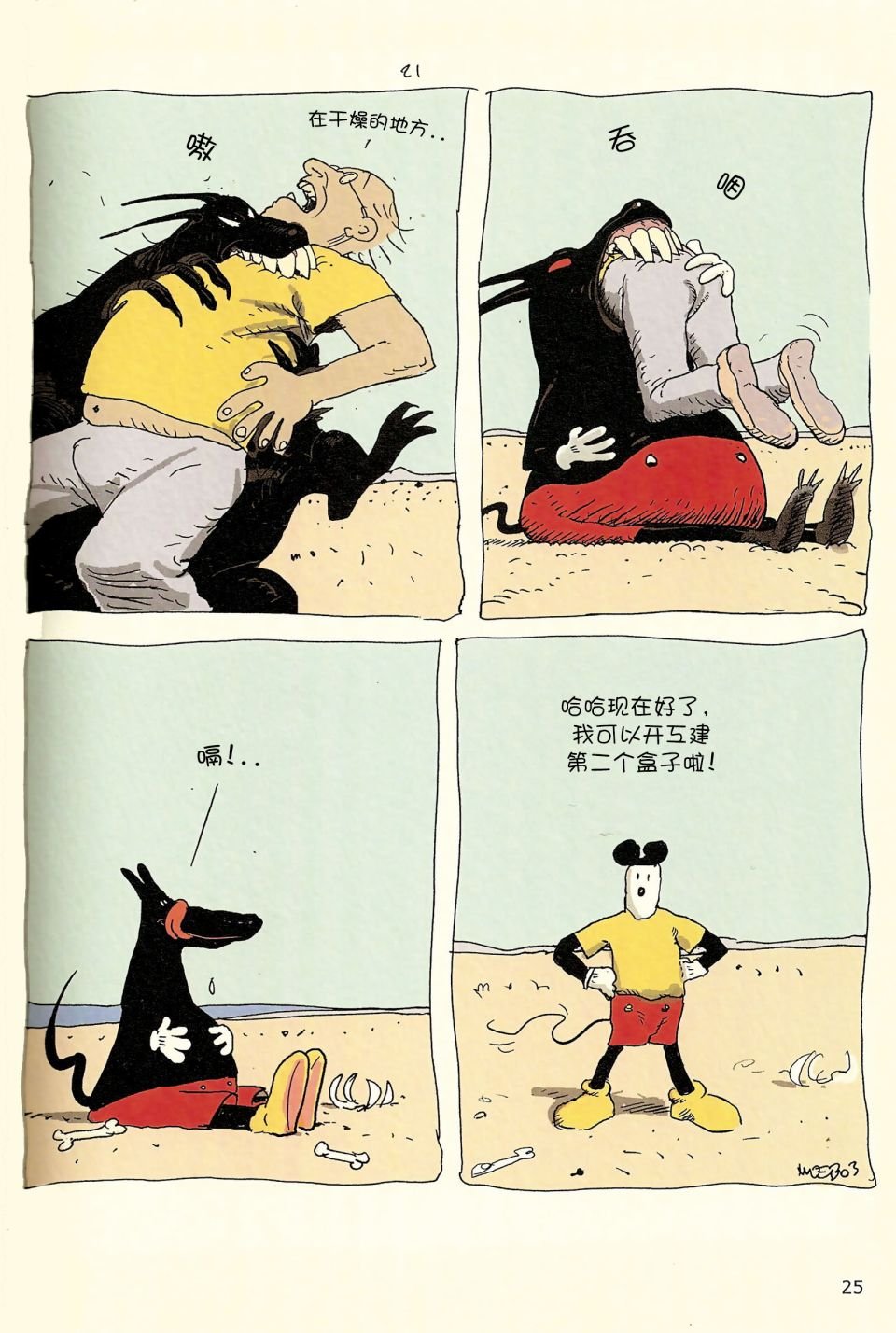 第04卷
