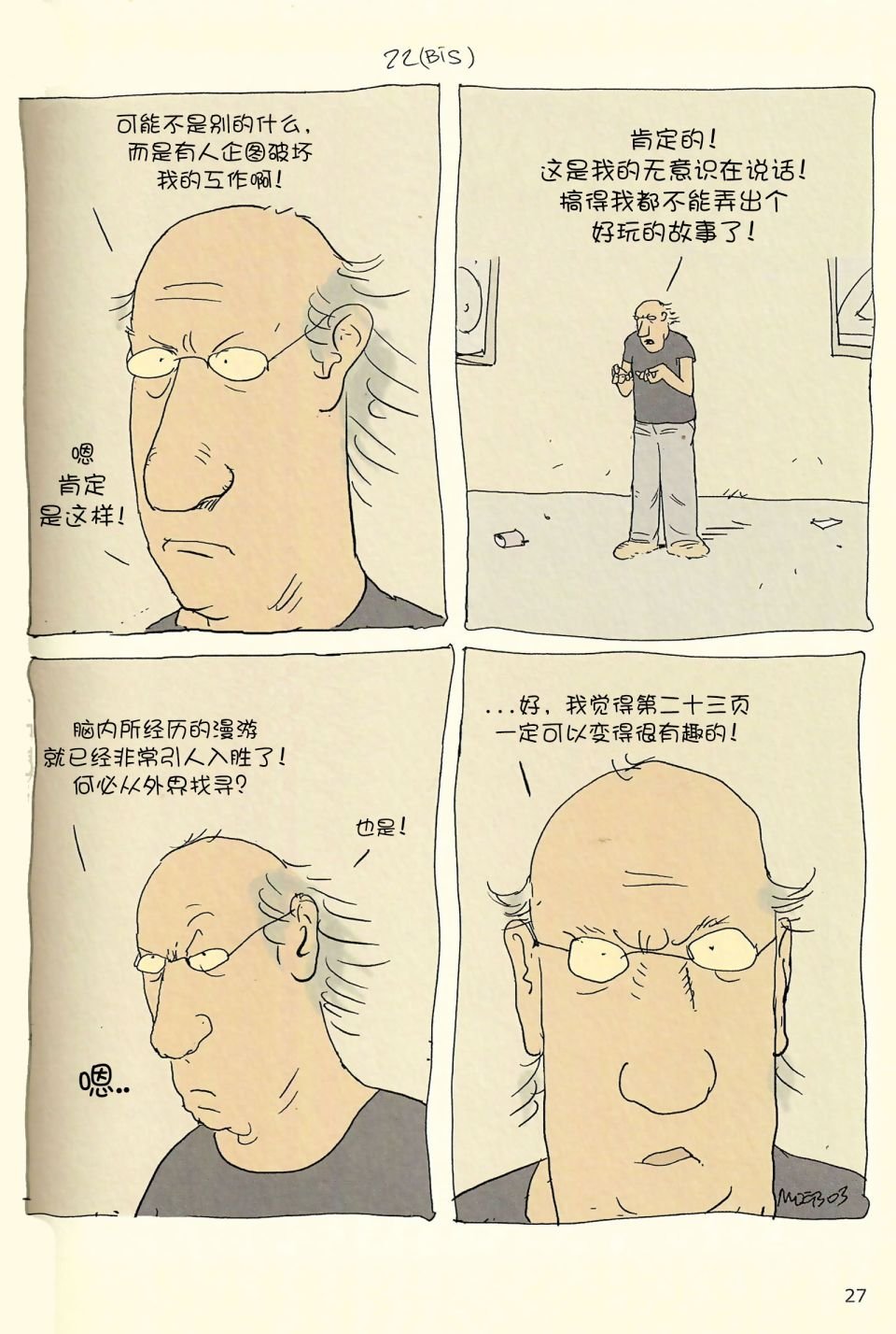 第04卷