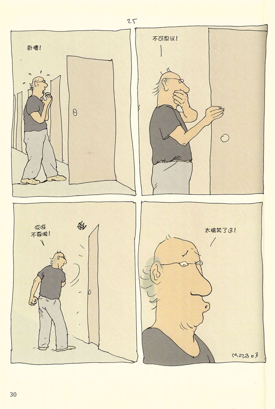 第04卷