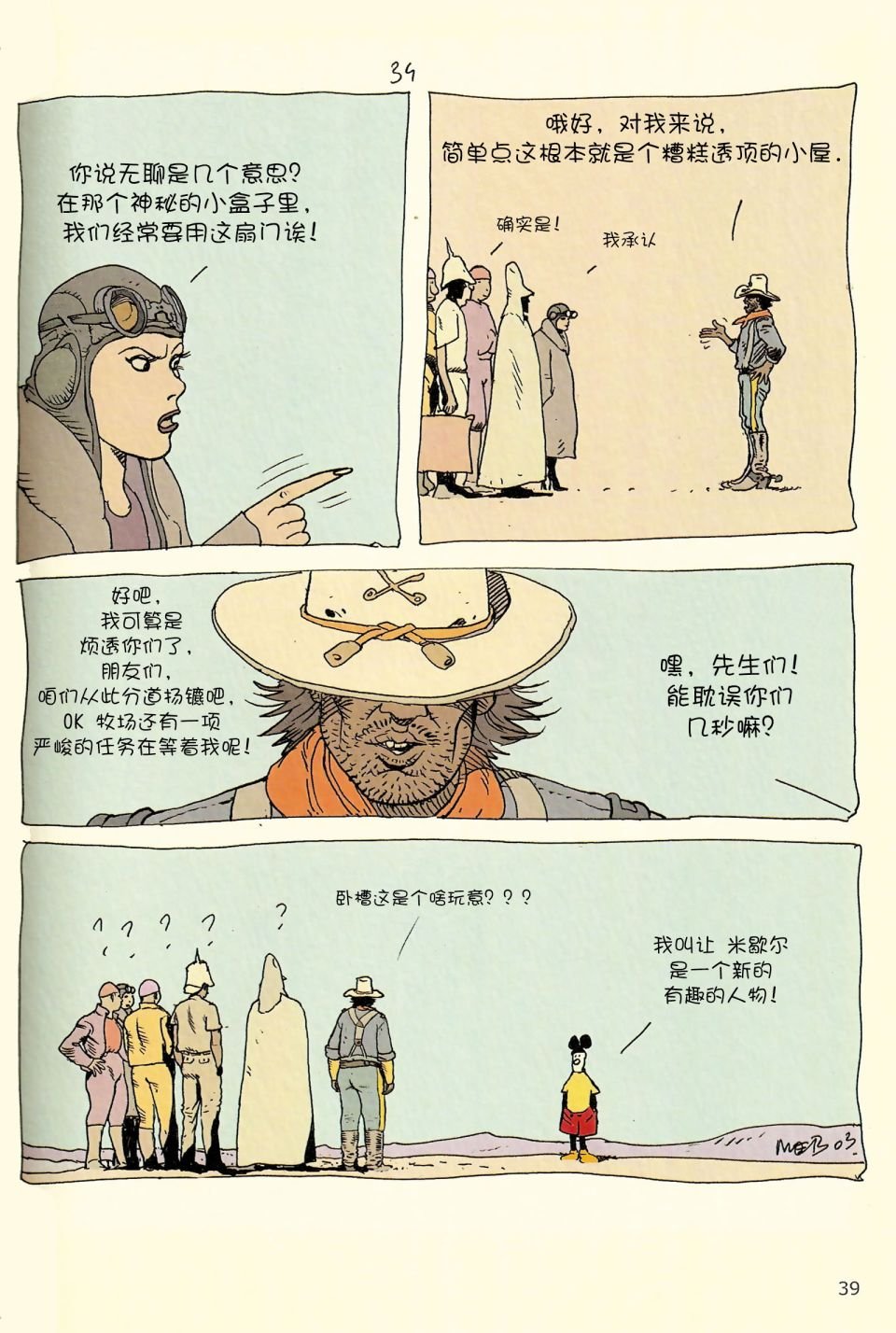 第04卷