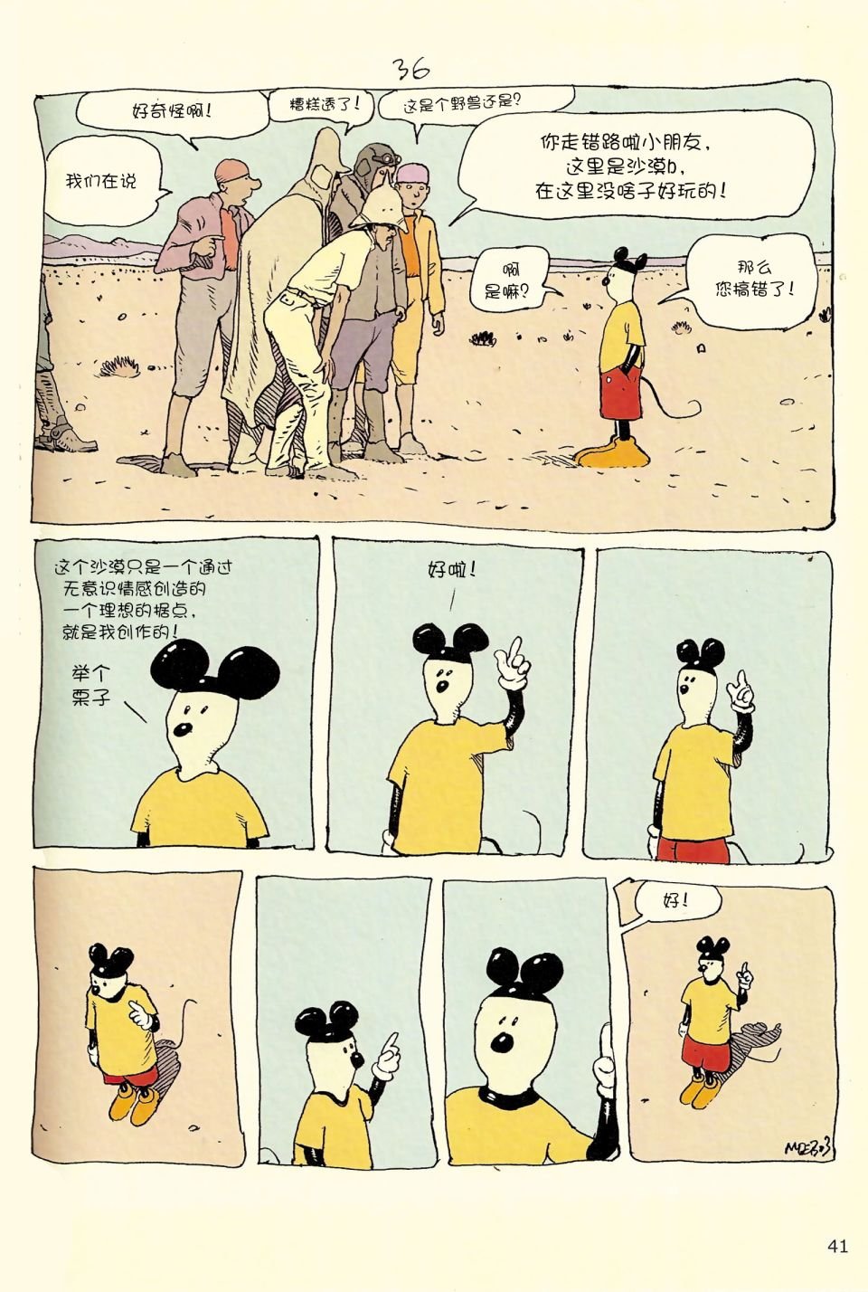 第04卷