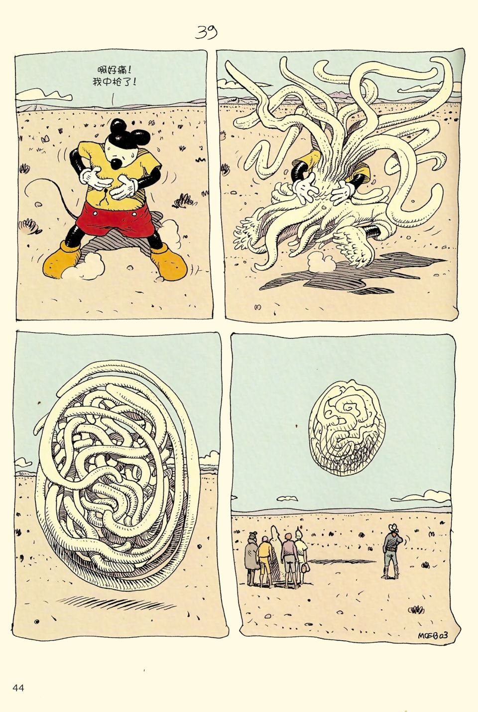 第04卷