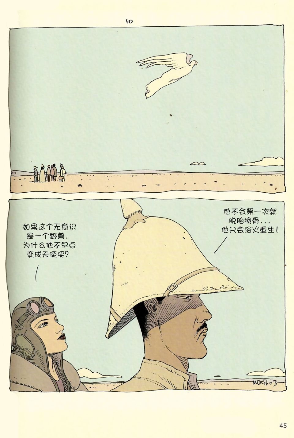 第04卷
