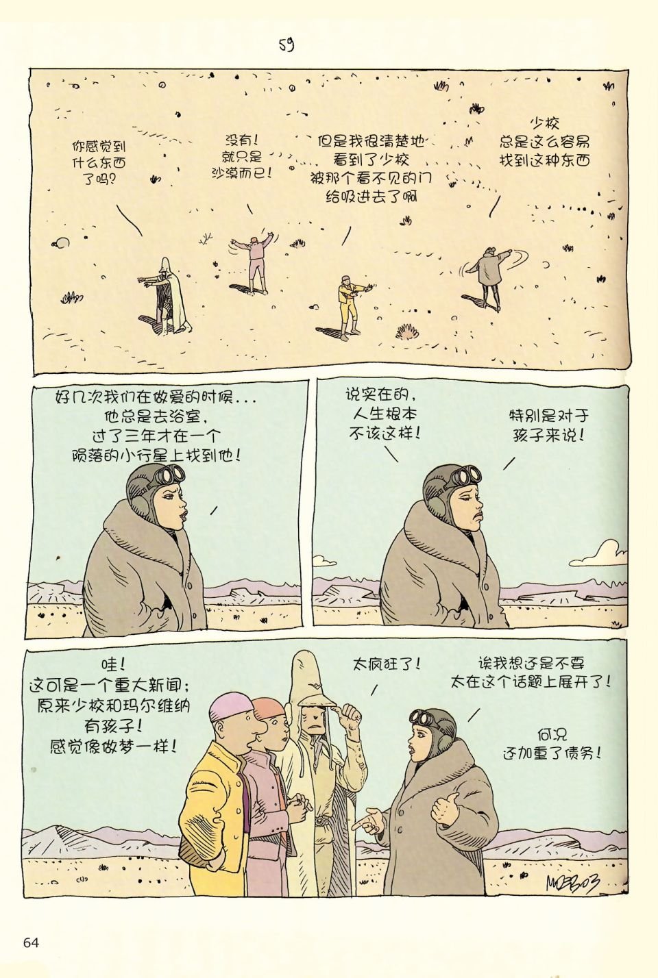 第04卷