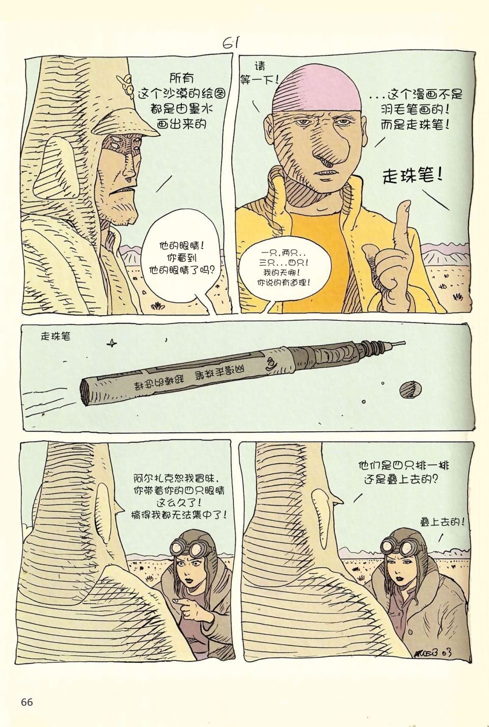 第04卷