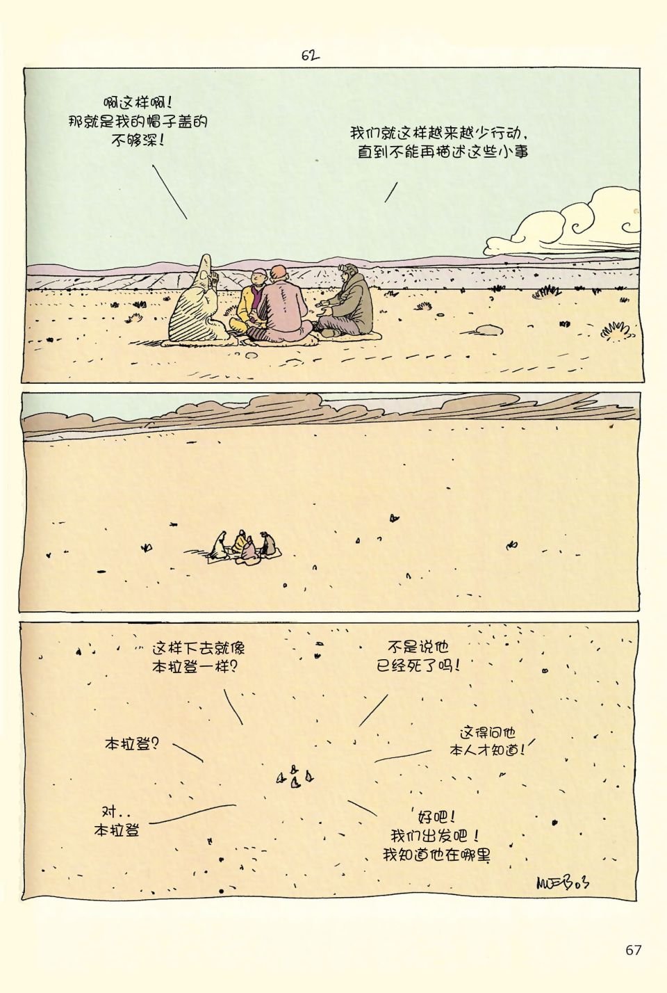 第04卷