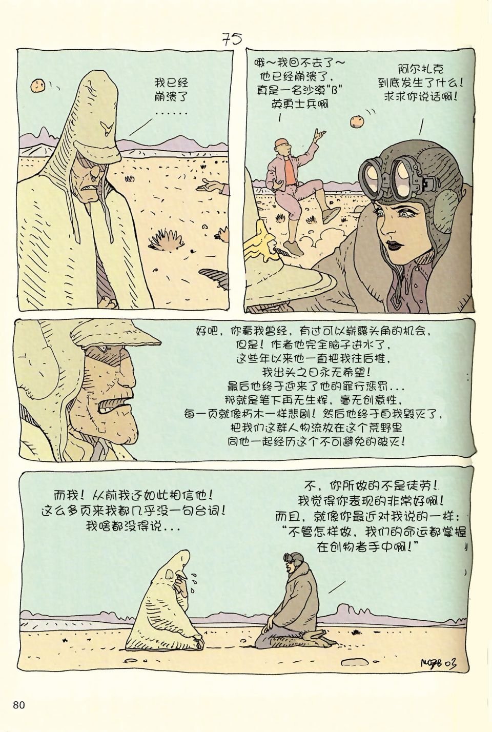 第04卷