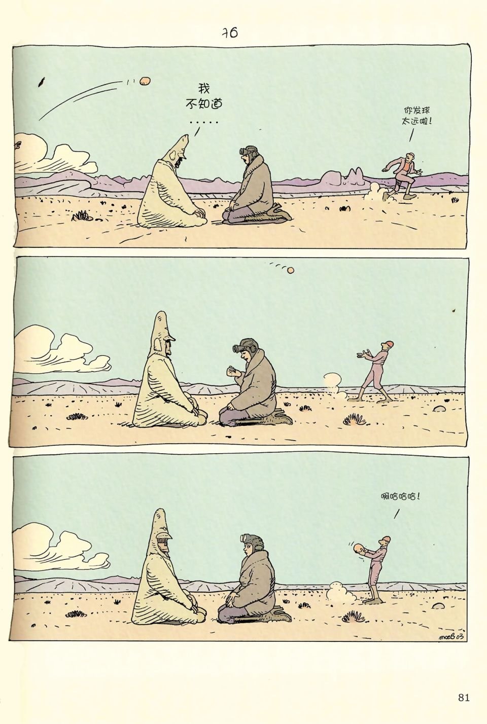 第04卷