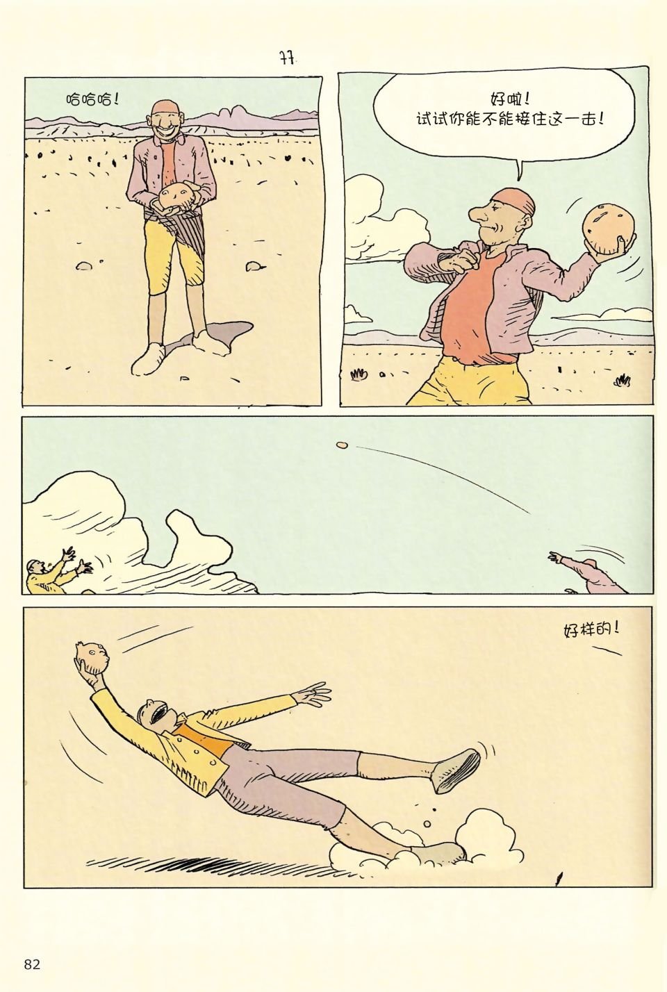 第04卷