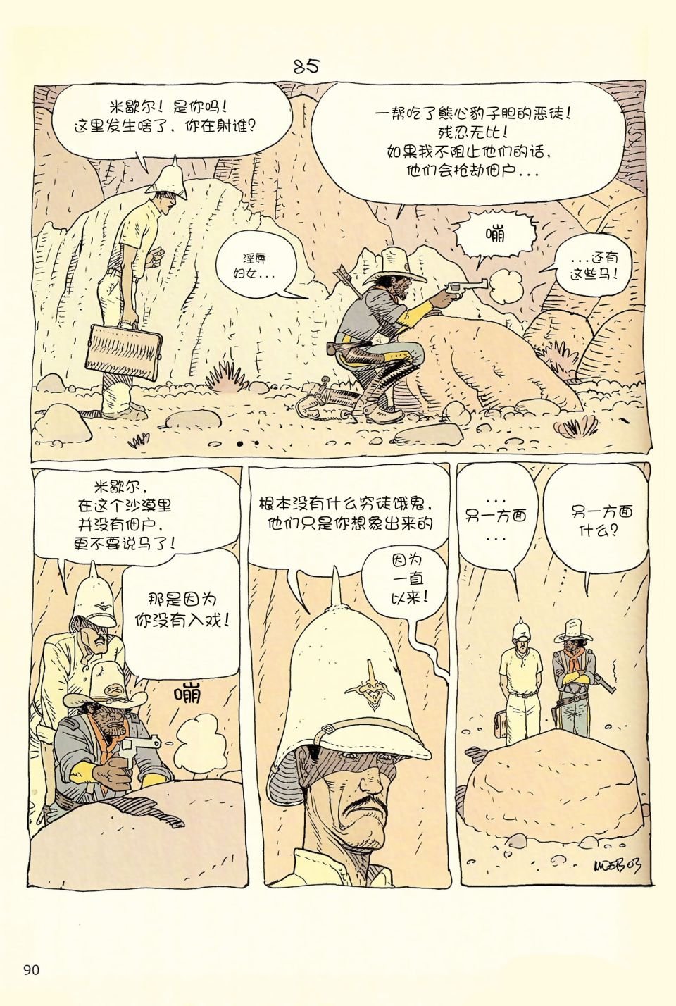 第04卷