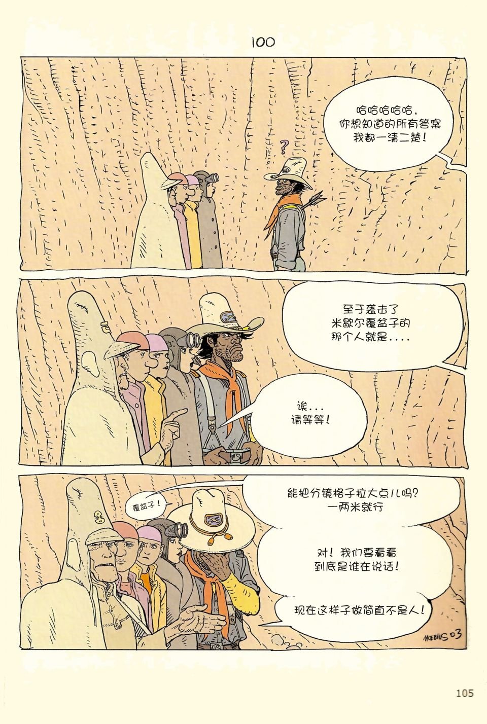 第04卷